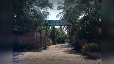 ಬೆಂಗಳೂರು ಬಿಟ್‌: ಜೈವಿಕ ತಂತ್ರಜ್ಞಾನ ಕೇಂದ್ರ