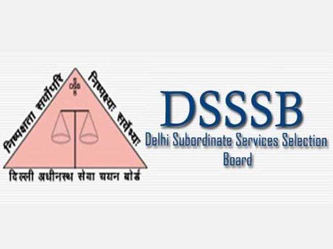दिल्ली अधीनस्थ सेवा चयन (DSSB)
