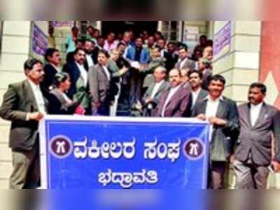 ಕೋರ್ಟ್‌ ಕಲಾಪಕ್ಕೆ ಗೈರು: ಬಂದ್‌ ಬೆಂಬಲಿಸಿದ ವಕೀಲರು