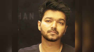 வைரலாகும் விஜய்யின் புதிய லுக் புகைப்படம்: ஆச்சரியத்தில் ரசிகர்கள்!