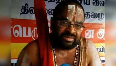 ஆண்டாளிடம் மன்னிப்பு கேட்டேன்: ‘சோடா பாட்டில்’ ஜீயர்