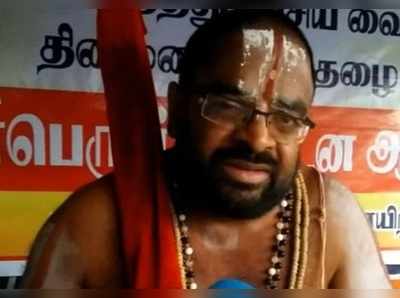 ஆண்டாளிடம் மன்னிப்பு கேட்டேன்: ‘சோடா பாட்டில்’ ஜீயர்