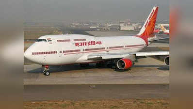 एयर इंडिया के 49 पर्सेंट शेयर खरीदना चाहती है विदेशी कंपनी: सरकार