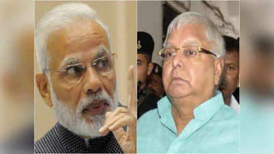 पीएम मोदी ने कहा, भ्रष्टाचार में दोषी ठहराए गए तीन पूर्व मुख्यमंत्री अब जेल में सड़ रहे हैं