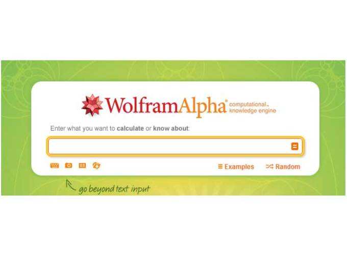 ​​वुल्फ्राम अल्फा (wolfram alpha)