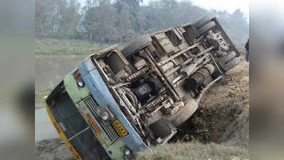 यूपीः घने कोहरे के कारण पलटी 40 यात्रियों से भरी रोडवेज बस, 6 घायल