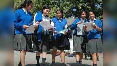 CBSE ने छठी से आठवीं क्लास के लिए असेसमेंट सिस्टम बदला