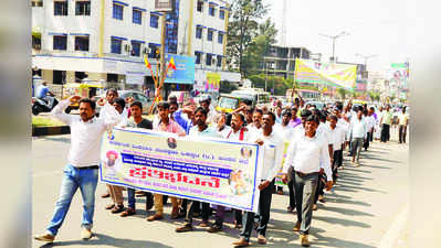 ಸದಾಶಿವ ಆಯೋಗ ವರದಿ ಶಿಫಾರಸು ವಿರೋಧಿಸಿ ಪ್ರತಿಭಟನೆ