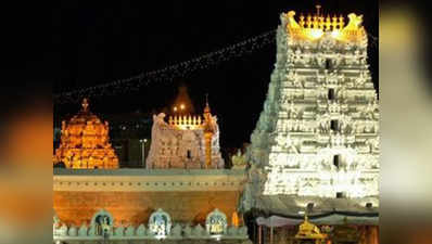 तिरुमाला मंदिर दर्शन के लिए कोटा लागू करने की तैयारी में आंध्र सरकार