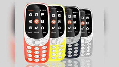 Nokia 3310 का 4G वेरियंट हुआ लॉन्च, जानें फीचर्स