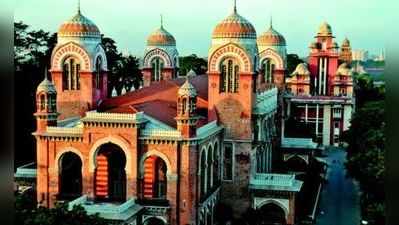 Madras University Results: இளங்கலை, முதுகலை தோ்வு முடிவுகள் இன்று வெளியீடு