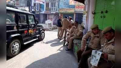 कासगंज हिंसा: UP पुलिस ने गृहंत्रालय को सौंपी रिपोर्ट