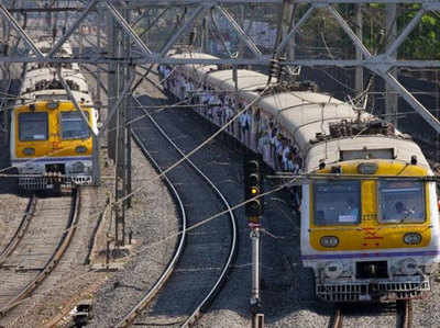 बजट से मुंबईकरों को बड़ी उम्‍मीदें, मिल सकता है लोकल ट्रेनों का तोहफा