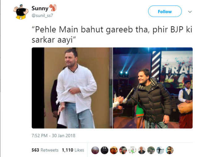 समझे कि नहीं...