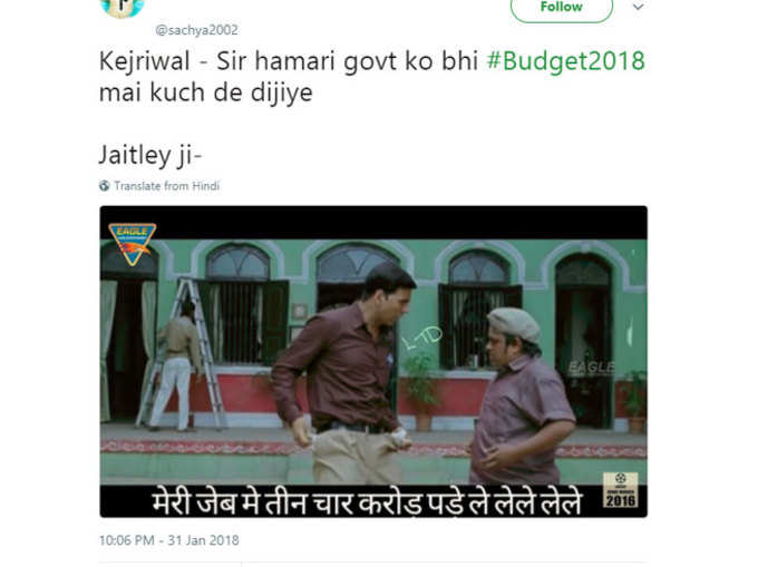 यहां भी केजरीवाल...