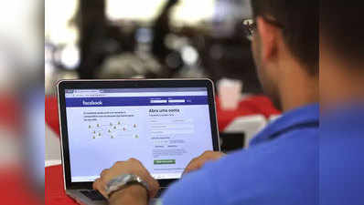 फेसबुक पर अब कम समय बिता रहे हैं यूजर्स, जानें क्या है वजह