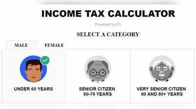 உங்கள் வருமான வரி எவ்வளவு? இதோ இன்கம்டாக்ஸ் கால்குலேட்டர்