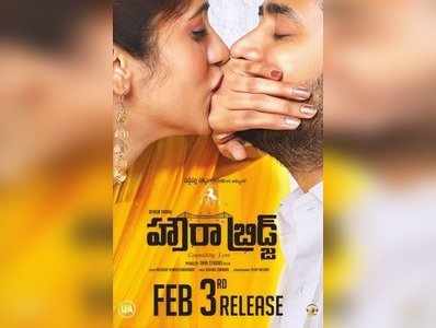 ‘హౌరా బ్రిడ్జ్’