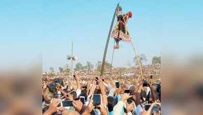 ಆಕಾಶದ ಕೆಳಗೆ ಗಿಳಿ ಕುಂತಿತಲೇ ಪರಾಕ್