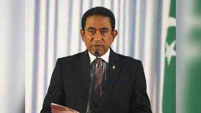 महाभियोग के कदम के खिलाफ मालदीव सरकार ने सुप्रीम कोर्ट को दी चेतावनी