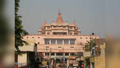 मथुराः मंदिरों के अधिग्रहण पर साधू-संत, पुजारी एकजुट