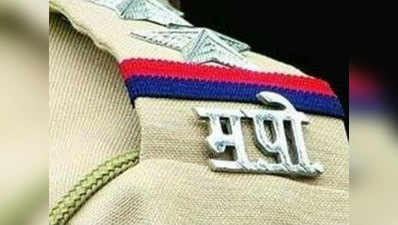महाराष्ट्र पुलिस ने लौटाईं 1400 बुलेटप्रूफ जैकेट
