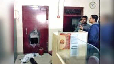 लखीमपुरः चोरी के लिए बैंक की अलमारी काट रहे थे, खत्म हो गई कटर की गैस, भागे चोर
