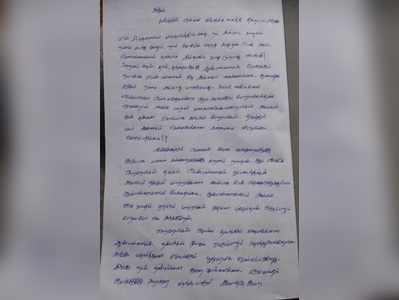 ‘அருவி’ படத்தைப் பார்த்துவிட்டு இளைஞர் எழுதிய உருக்கமான கட்டுரை!