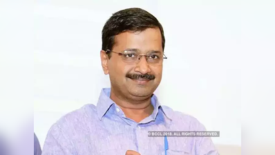 मानहानि मामलाः हाई कोर्ट ने मंजूर की केजरीवाल की यह अपील