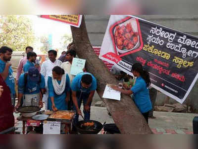 மோடிக்கு எதிராக பக்கோடா போராட்டம் : உ.பி., பெங்களூர் என நாடு முழுவதும் பரவுகிறது