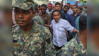 जानें, मालदीव में क्यों खड़ा हुआ राजनीतिक संकट और क्यों है भारत की करीबी नजर