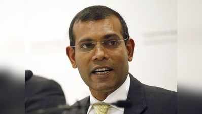 मालदीव संकट: पूर्व राष्ट्रपति ने भारत से की त्वरित कार्रवाई की मांग