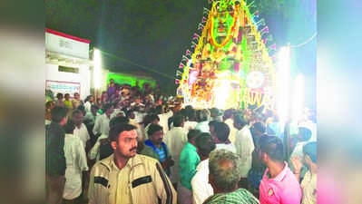 ಮಾರಮ್ಮ ಗ್ರಾಮದೇವತೆ ಹಬ್ಬ ಆರಂಭ