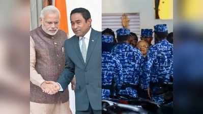 मालदीव के मामले में दखल न दे भारत: चीनी मीडिया