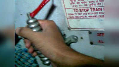 मथुरा- कानपुर के बीच ट्रेन में चेन पुलिंग करने वालों को पकड़ेगी सादी वर्दी की RPF