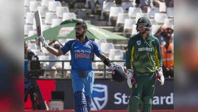 Ind in SA: भारत ने साउथ अफ्रीका को तीसरे वनडे में 124 रनों से हराया