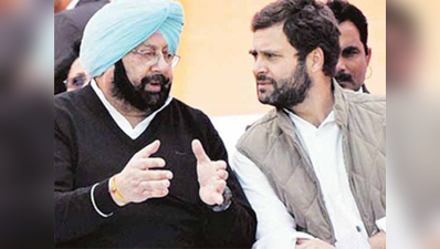 आम चुनाव के मद्देनजर राहुल से मिले कैप्टन अमरिंदर