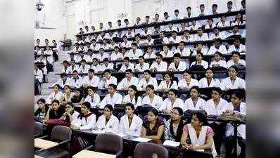 24 नए मेडिकल कॉलेज, सीटें बढ़ाने का फैसला