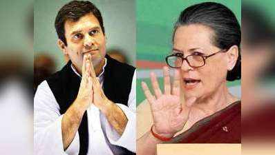 कांग्रेस के नेताओं से सोनिया गांधी ने कहा, राहुल अब मेरे भी बॉस हैं