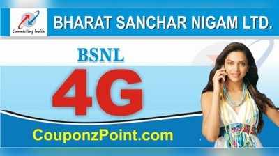 BSNL 4 ജി തുടങ്ങി;ഇന്ത്യയിലാദ്യമായി ഇടുക്കിയിൽ