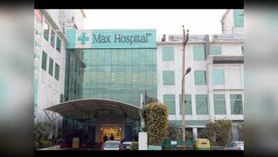 12 अप्रैल को होगी मैक्स अस्पताल केस की सुनवाई, अस्पताल में शुरू हुआ कामकाज