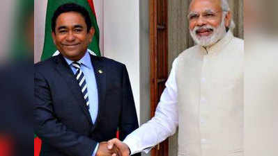 मालदीव के दूत न भेजने से नाराज भारत ने लिया सख्त ऐक्शन?