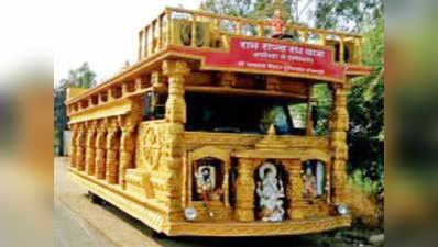 अयोध्या में राम मंदिर के लिए 28 साल बाद फिर निकलेगी राम रथयात्रा