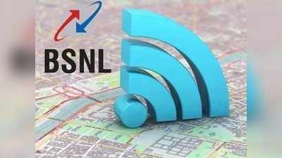 ஜியோவை மிஞ்சிய பி.எஸ்.என்.எல்; அன்லிமிடெட் டேட்டா மற்றும் வாய்ஸ் வசதியுடன் அசத்தல் பிளான்!