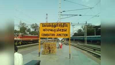 ஊர் சுற்றி பார்க்கலாம் வாங்க; இது தென்னிந்தியாவின் மான்செஸ்டர் கோயம்புத்தூர்’!