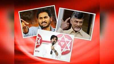 బీజేపీ గేమ్‌ప్లాన్: బాబు, జగన్ జైలుకి.. సీఎంగా పవన్!