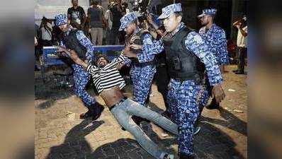 मालदीव संकट: दो भारतीय पत्रकार गिरफ्तार, एएफपी में करते थे काम