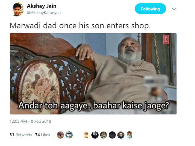 मारवाड़ी की दुकान..,