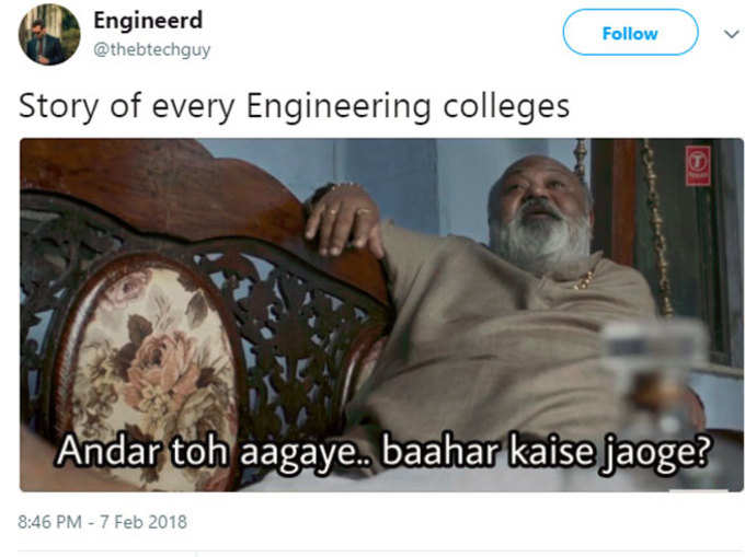 इंजिनियरिंग कॉलेज...