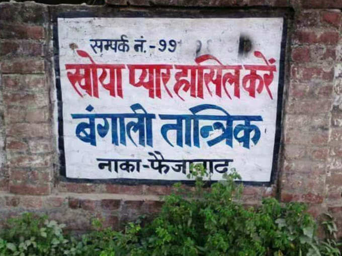 वेलंटाइन वीक का तरीका...